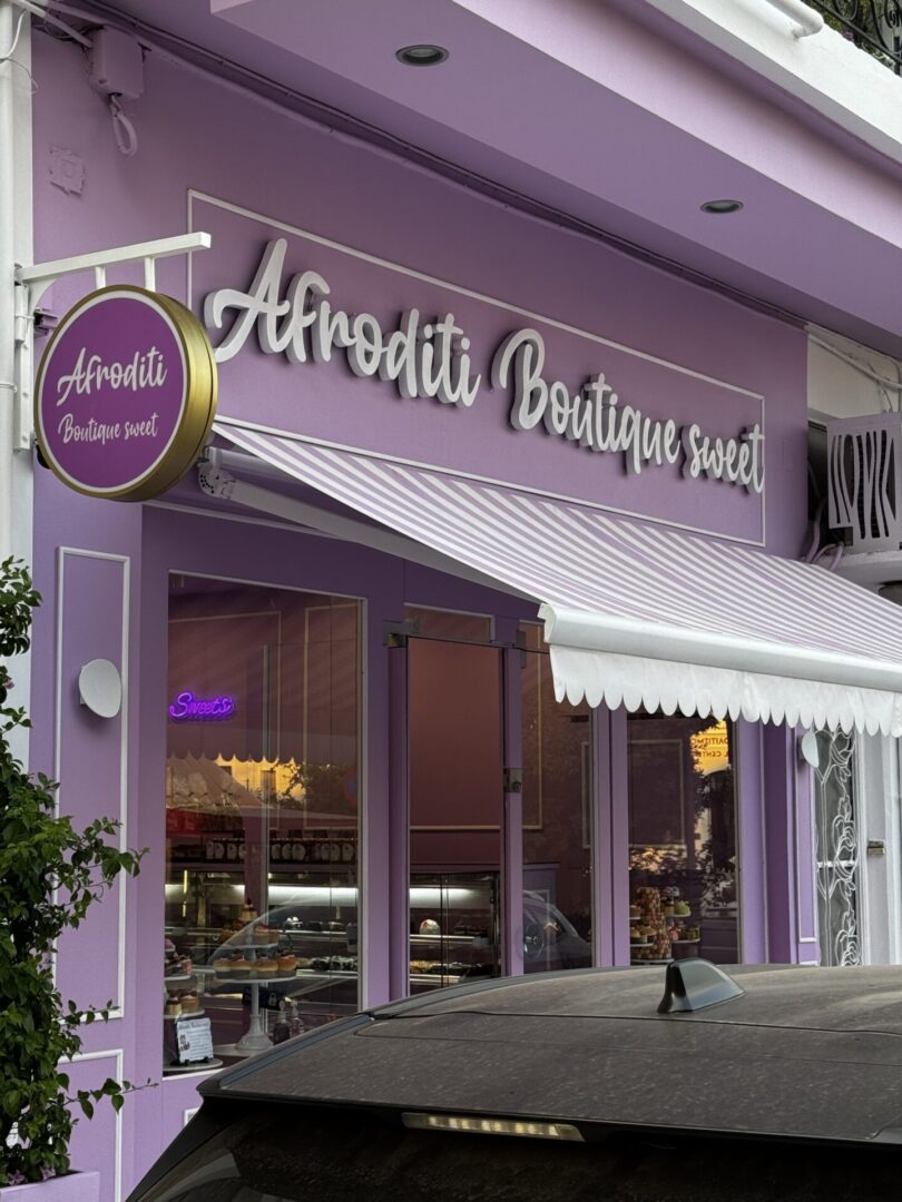 Exterior of Afrodite Boutique Sweet shop
